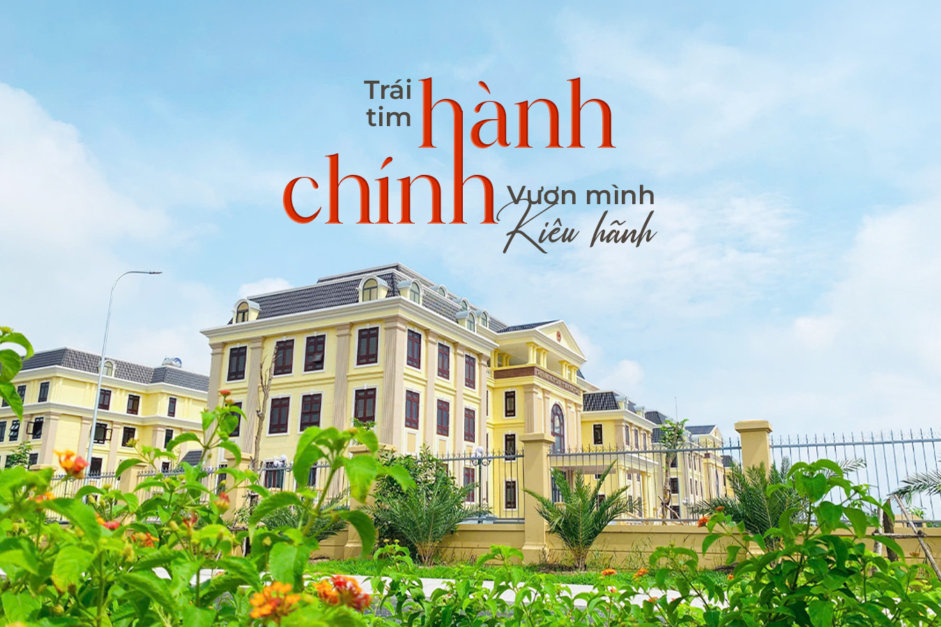 Tiến độ xây dựng Agora City